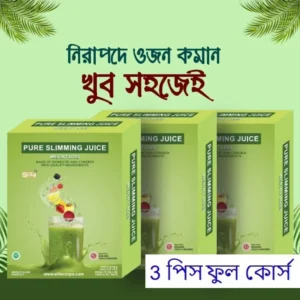 Pure Slimming Juice-ফুল কোর্স - ৩ প্যাক