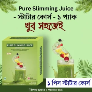 Pure Slimming Juice-স্টাটার কোর্স - ১ প্যাক